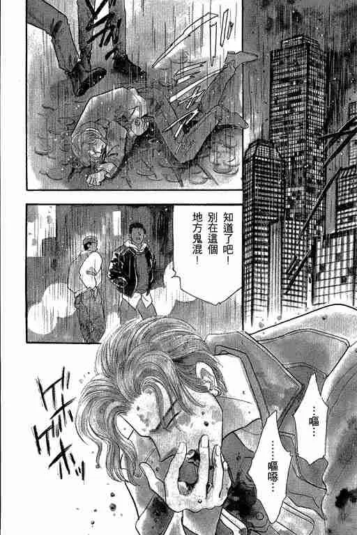 第2卷 第53页