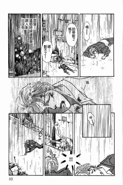 第2卷 第54页