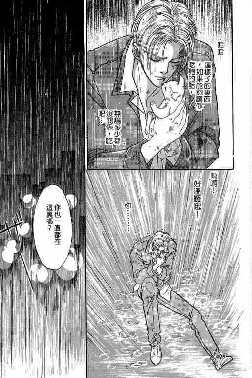 第2卷 第56页