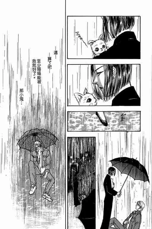 第2卷 第58页