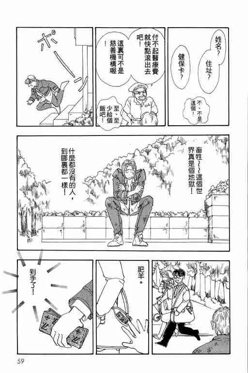 第2卷 第59页