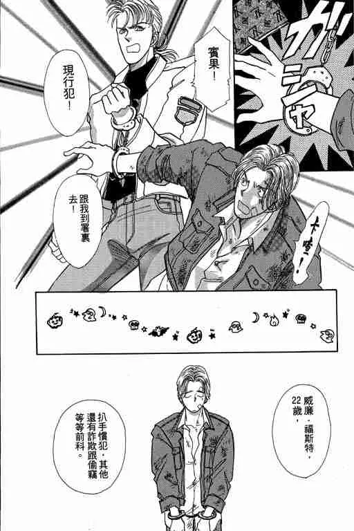 第2卷 第60页