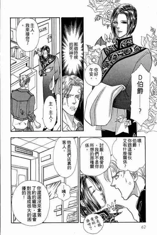 第2卷 第62页