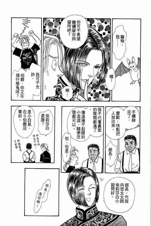 第2卷 第63页