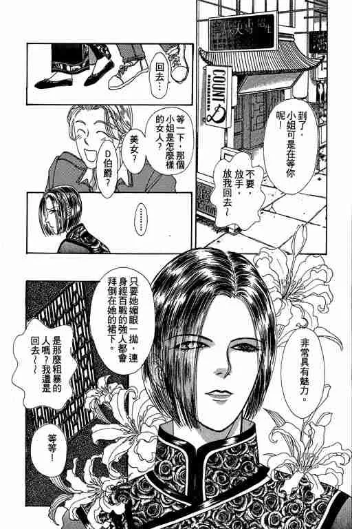 第2卷 第65页