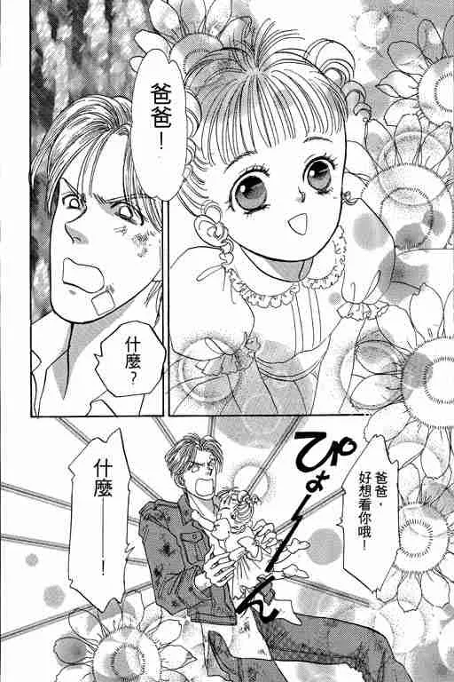 第2卷 第66页
