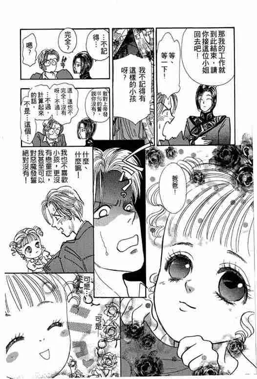 第2卷 第67页