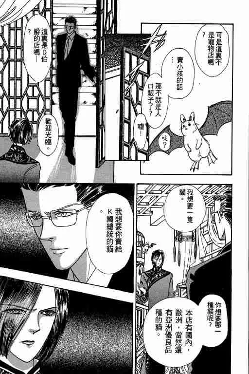 第2卷 第69页