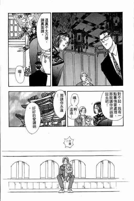 第2卷 第70页