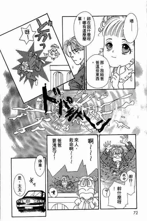 第2卷 第72页