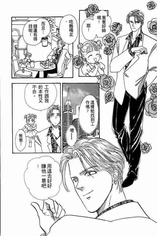 第2卷 第74页