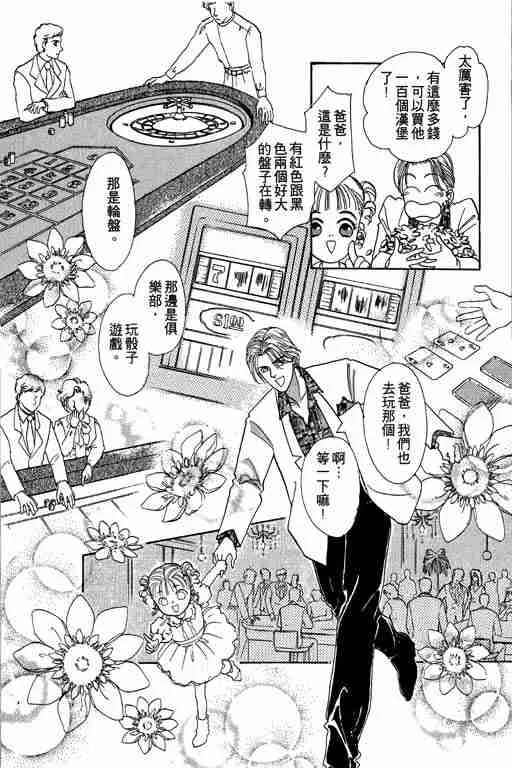 第2卷 第76页