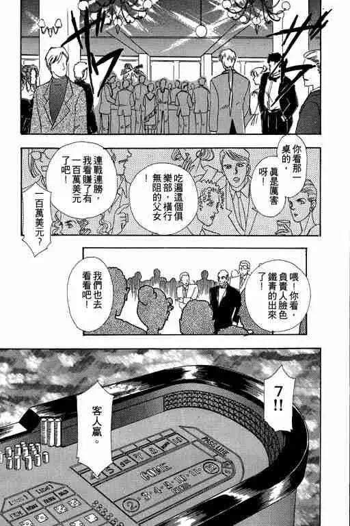 第2卷 第77页