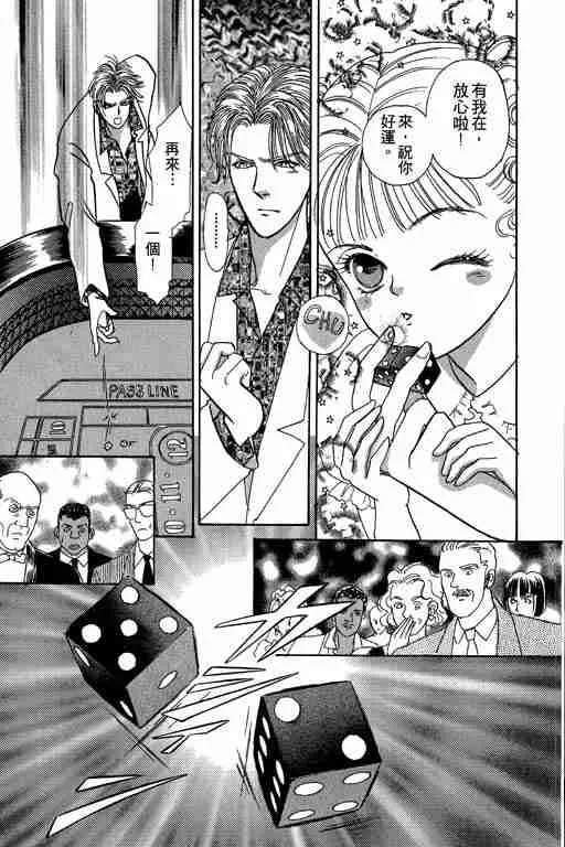 第2卷 第79页