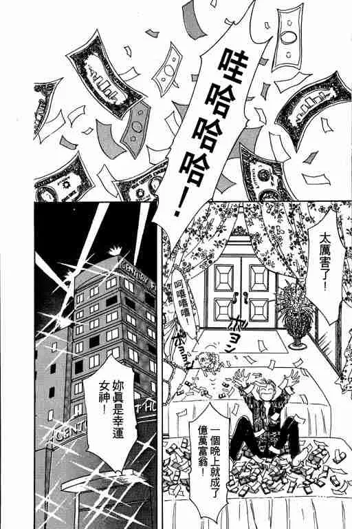 第2卷 第80页