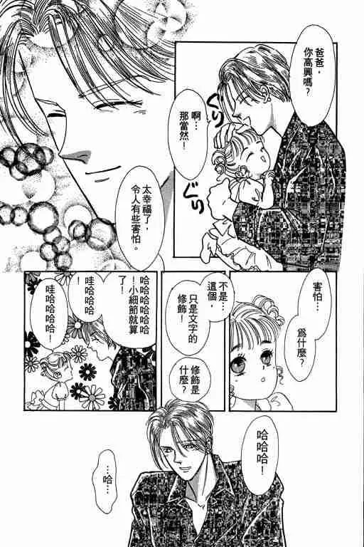 第2卷 第81页