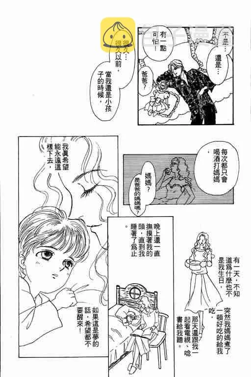 第2卷 第82页