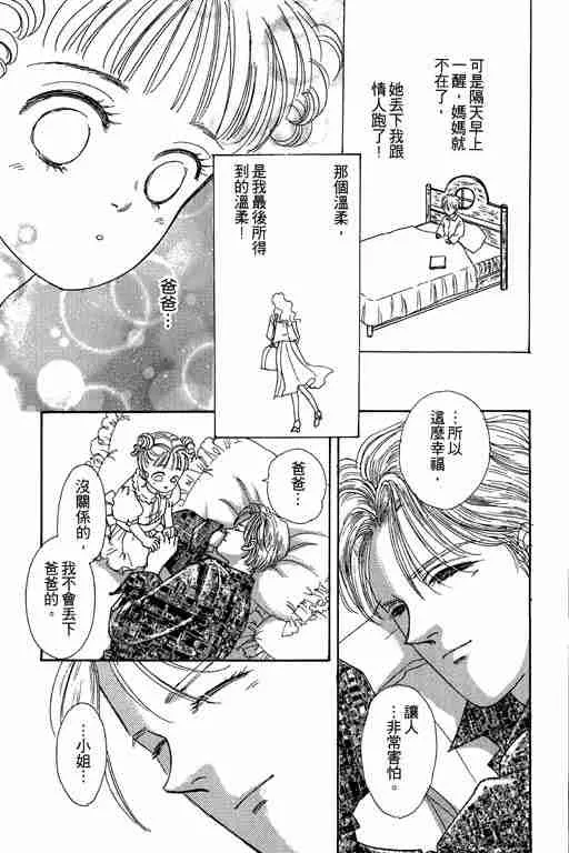 第2卷 第83页