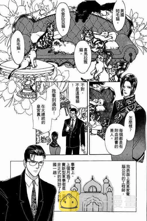 第2卷 第85页