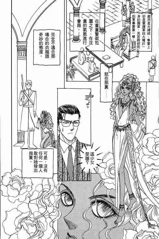 第2卷 第86页