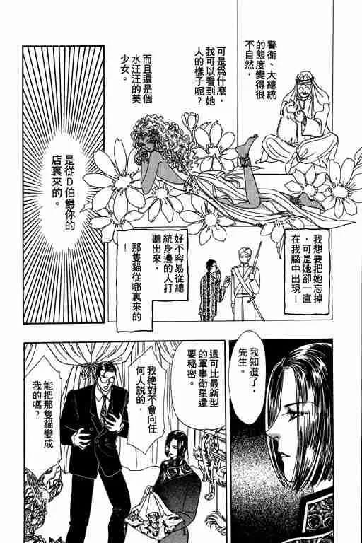 第2卷 第89页