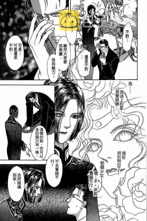 第2卷 第93页