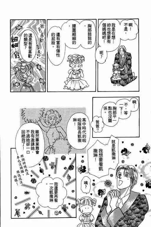 第2卷 第96页