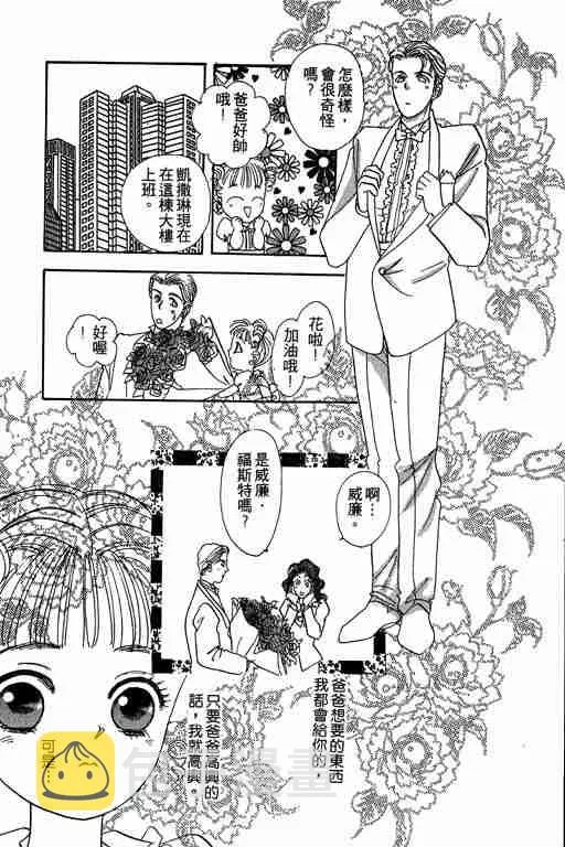 第2卷 第97页