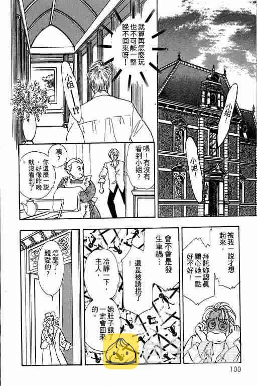 第2卷 第100页