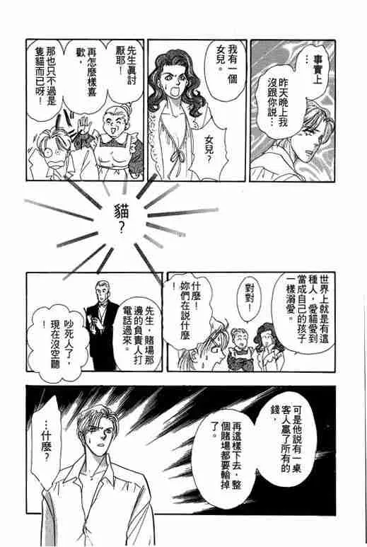 第2卷 第101页