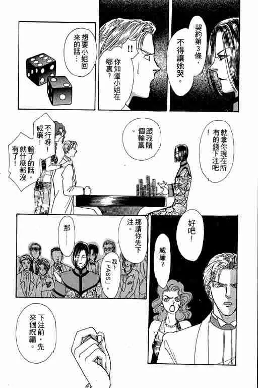 第2卷 第103页