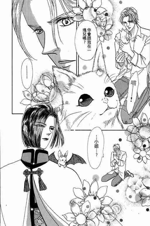 第2卷 第108页