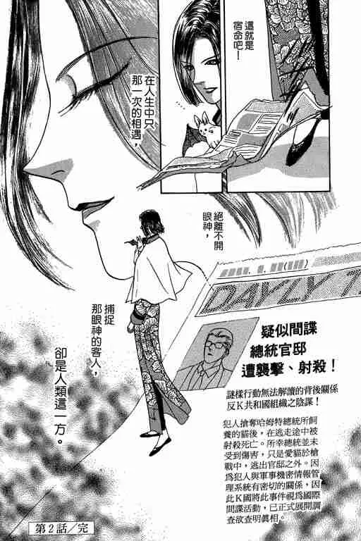 第2卷 第109页