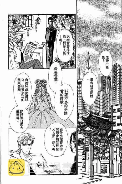 第2卷 第116页