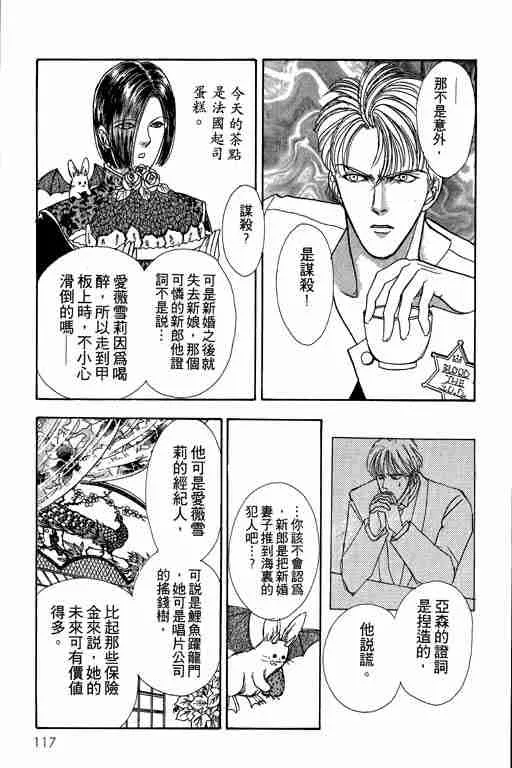 第2卷 第117页