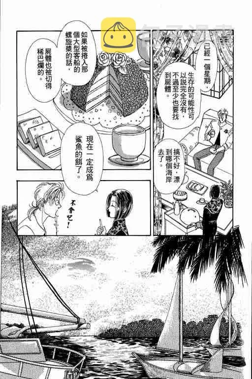 第2卷 第119页