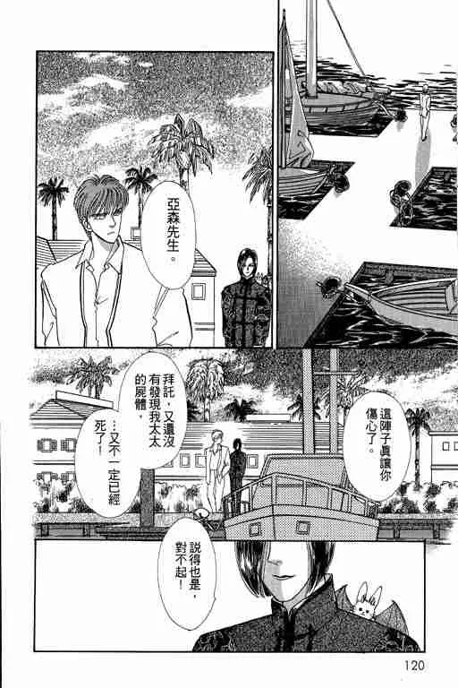 第2卷 第120页