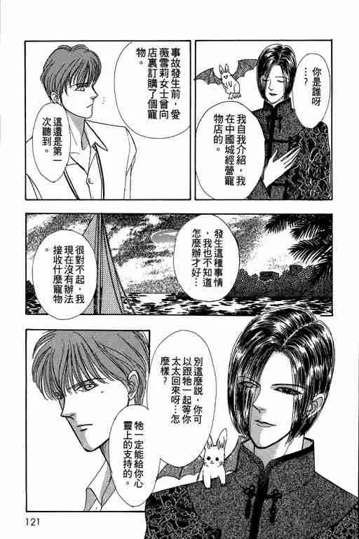 第2卷 第121页