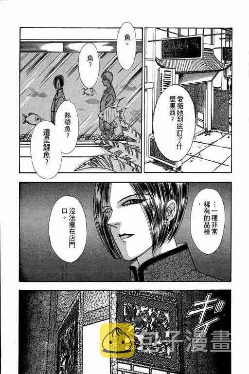 第2卷 第122页