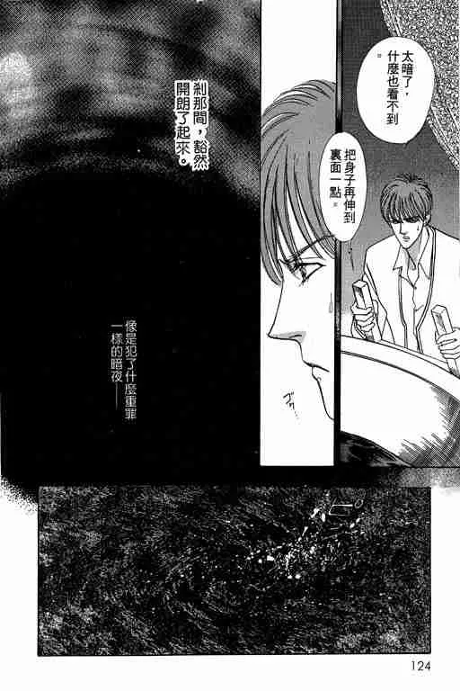 第2卷 第124页