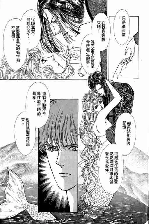 第2卷 第129页