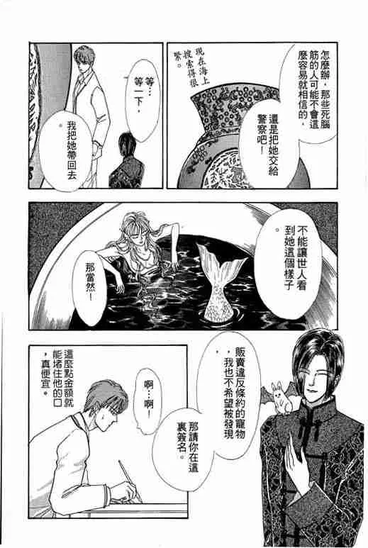 第2卷 第130页