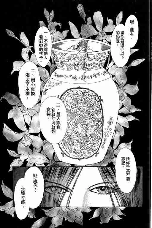 第2卷 第131页