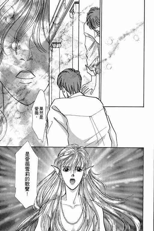 第2卷 第137页