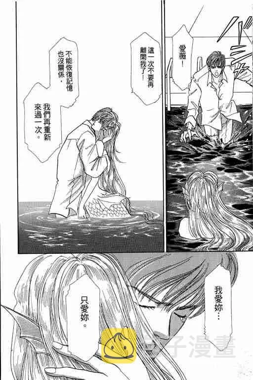 第2卷 第138页