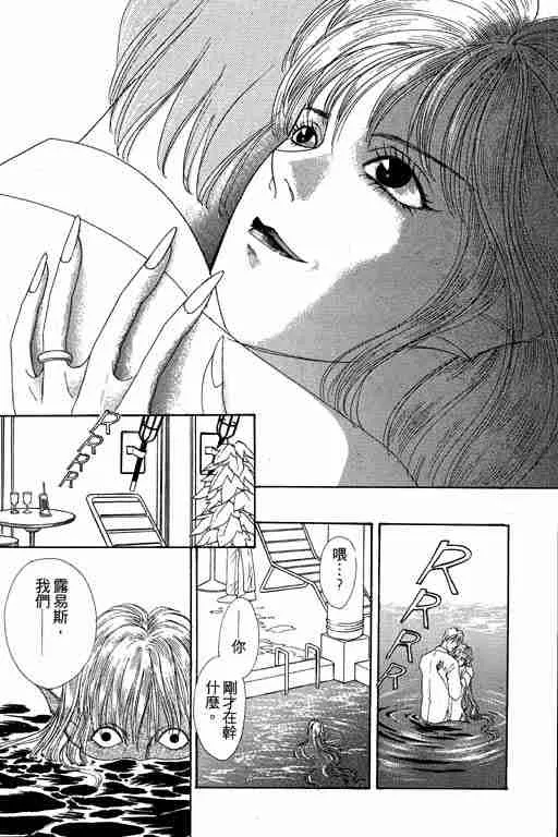 第2卷 第139页