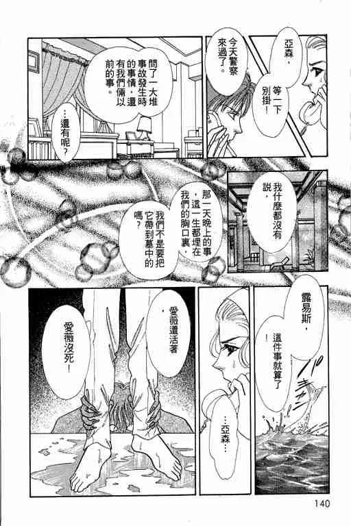 第2卷 第140页