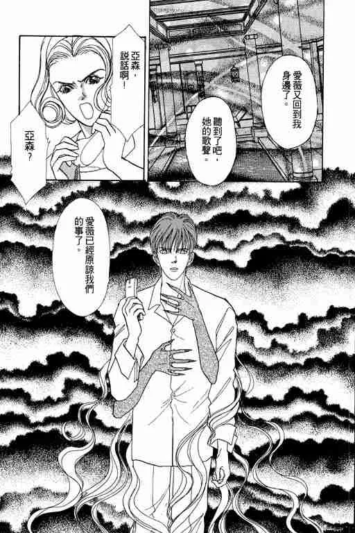 第2卷 第141页