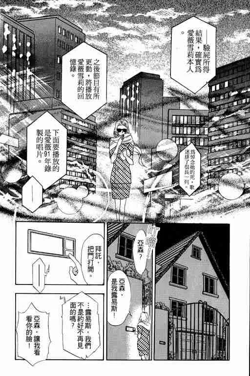 第2卷 第145页
