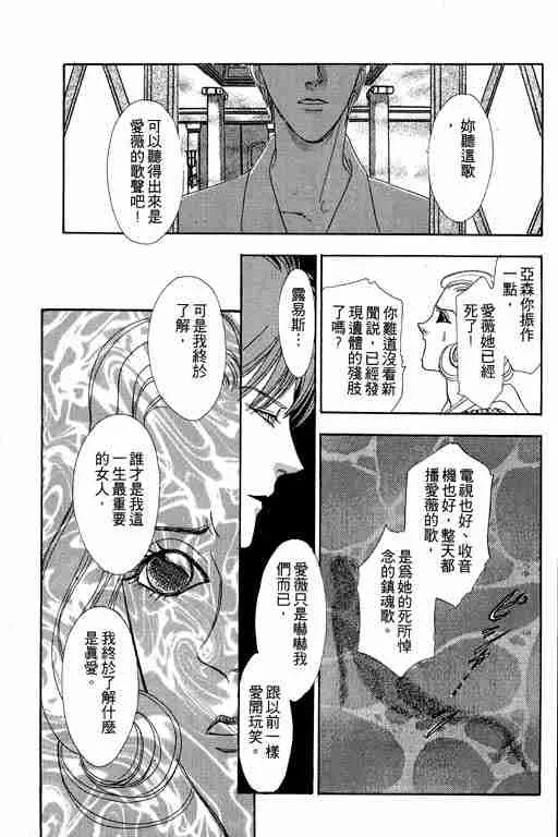 第2卷 第147页